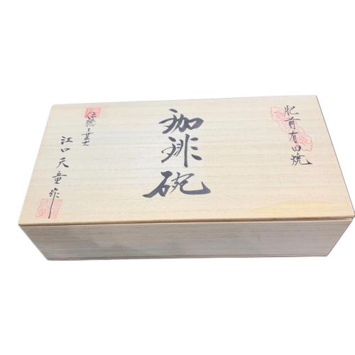 有田焼 (アリタヤキ) ペアカップ&ソーサー 金龍窯 江口天童 金彩紅葉絵