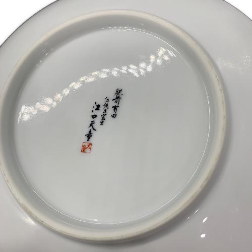 有田焼 (アリタヤキ) ペアカップ&ソーサー 金龍窯 江口天童 金彩紅葉絵