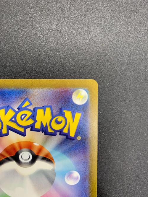 フーディンex ポケモンカード 203/165 SAR