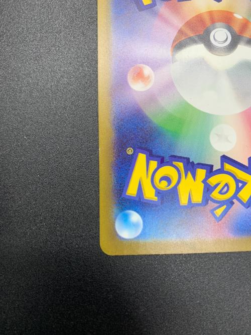 フーディンex ポケモンカード 203/165 SAR