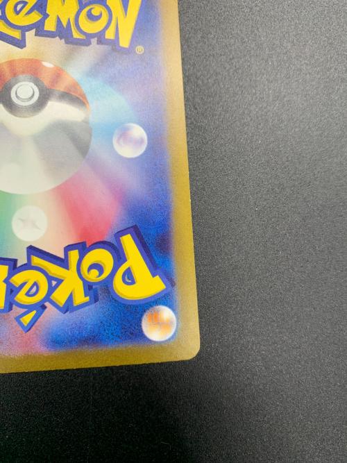 フーディンex ポケモンカード 203/165 SAR