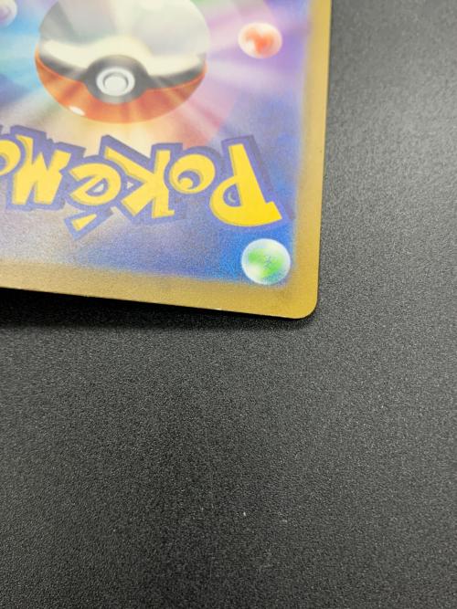 フーディンex ポケモンカード 203/165 SAR