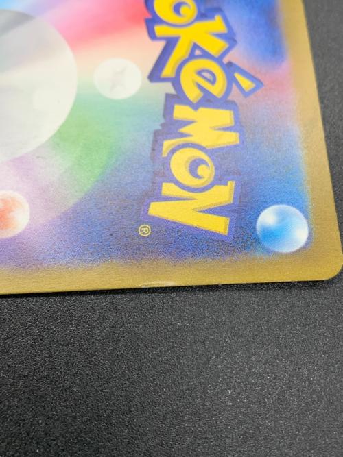 フーディンex ポケモンカード 203/165 SAR