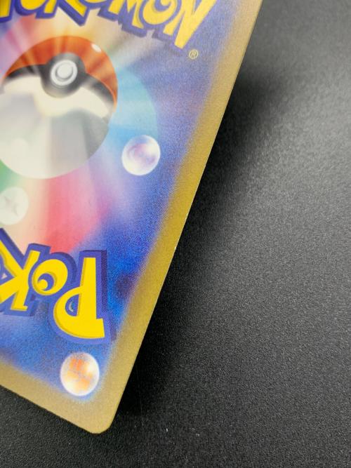 フーディンex ポケモンカード 203/165 SAR