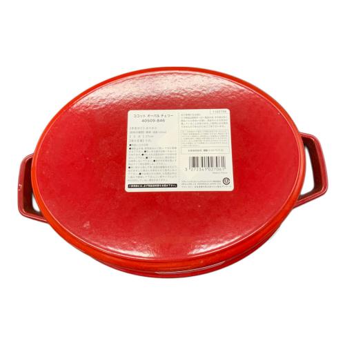 Staub 鍋 40509-846 27cm ココット・オーバル