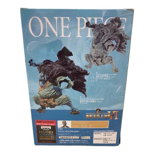 BANPRESTO (バンプレスト) 造形王頂上決戦Ⅳ JINBE ジンベエ フィギュア