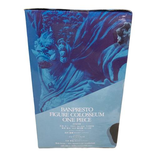 BANPRESTO (バンプレスト) 造形王頂上決戦Ⅳ JINBE ジンベエ フィギュア