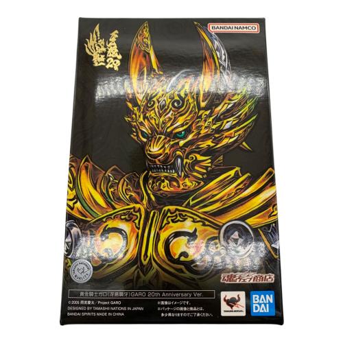 BANDAI (バンダイ) 黄金騎士ガロ (冴島鋼牙) GARO 20th Anniversary Ver. PB フィギュア 魂ウェブ商店 S.H.Figuarts