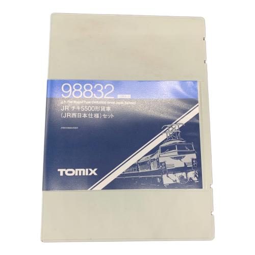 TOMIX (トミックス) JR チキ5500形貨車(JR西日本仕様)セット Nゲージ 98832