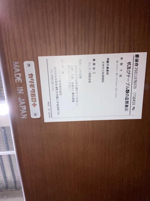 カリモク60+ (カリモクロクマルプラス) カフェテーブル T36420 265 ウォールナット色