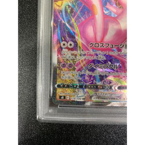 ミュウVMAX ポケモンカード 119/100 HR @