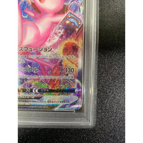 ミュウVMAX ポケモンカード 119/100 HR @