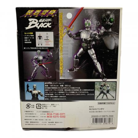仮面ライダーBLACK (カメンライダーブラックサン) 仮面ライダー
