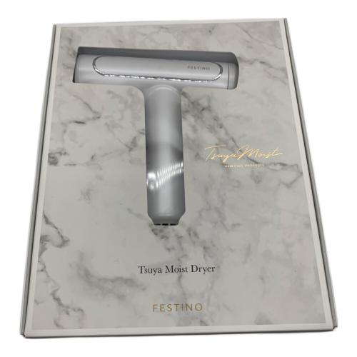 FESTINO (フェスティノ) ドライヤー SMHB-029