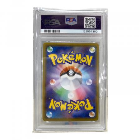 ピカチュウ ポケモンカード 001/028 25周年記念 PSA10｜トレファクONLINE
