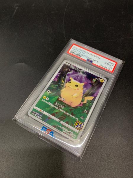 ピカチュウ ポケモンカード 001/028 25周年記念 PSA10｜トレファクONLINE