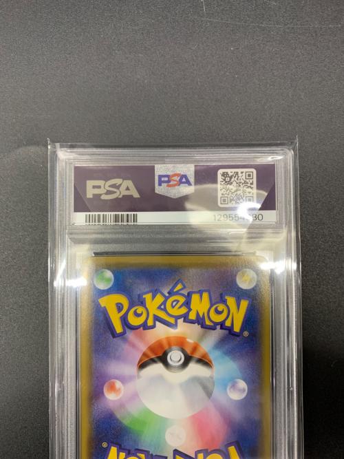 ピカチュウ ポケモンカード 001/028 25周年記念 PSA10｜トレファクONLINE