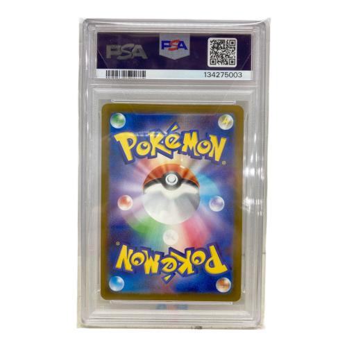 ピカチュウ ポケモンカード 291/SV-P げきとうスパーク PSA10