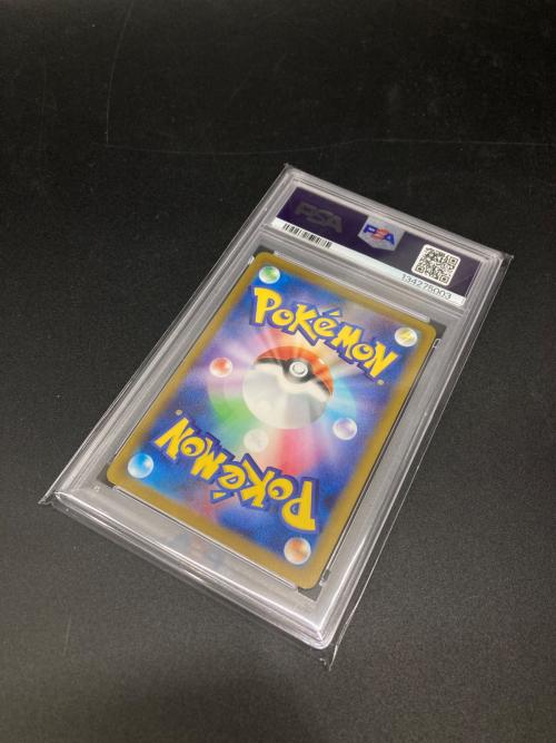 ピカチュウ ポケモンカード 291/SV-P げきとうスパーク PSA10