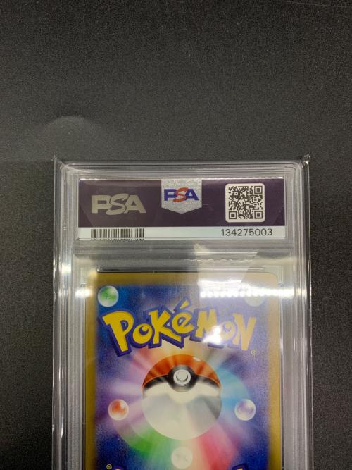 ピカチュウ ポケモンカード 291/SV-P げきとうスパーク PSA10