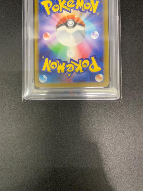 ピカチュウ ポケモンカード 291/SV-P げきとうスパーク PSA10
