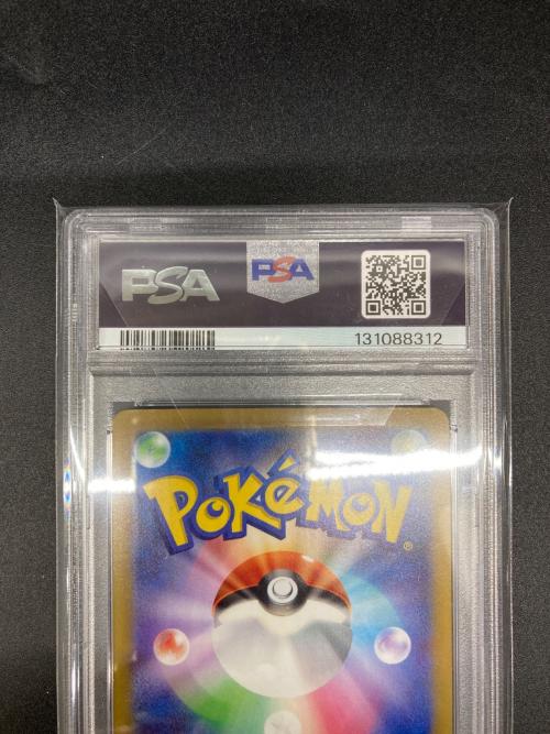 ピカチュウ ポケモンカード 120/SV-P ジムイベントキャンペーン