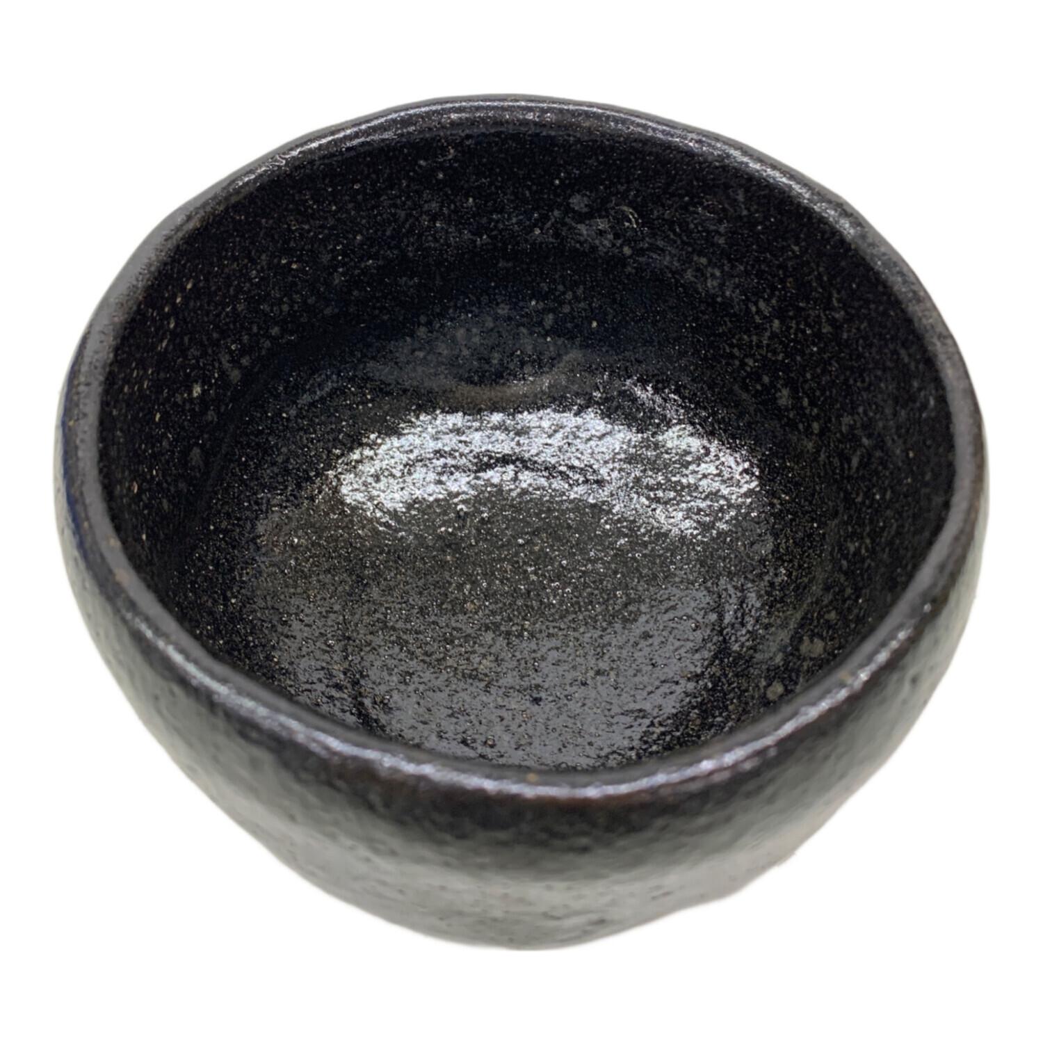 園部玄哉造　黒　茶碗　共箱 販売》園部玄哉作 -黒茶碗- - 京都 大徳寺近くお茶道具の買取・販売