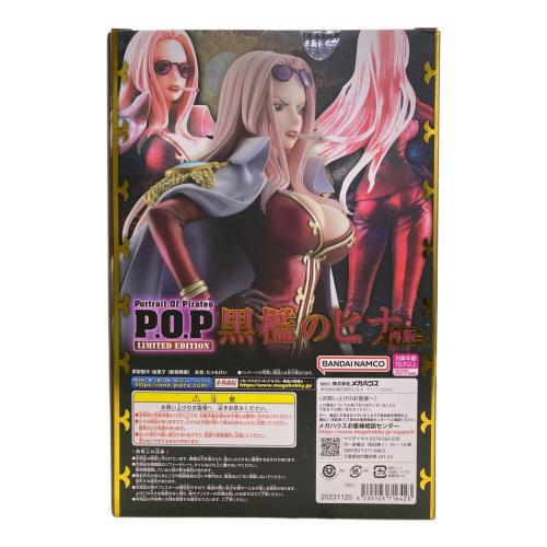 メガハウス 黒檻のヒナ フィギュア ワンピース 37