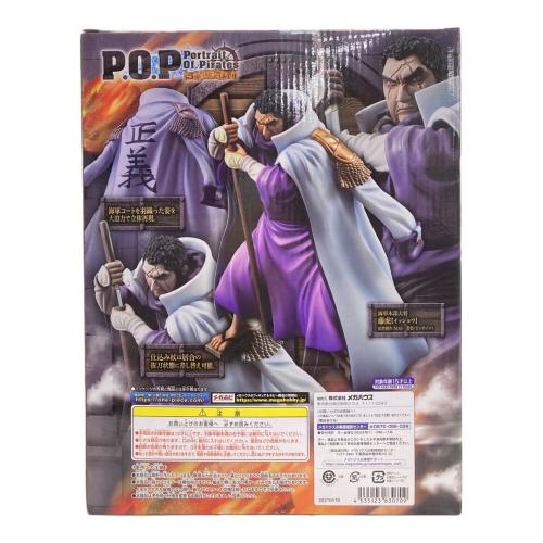 メガハウス P.O.P  藤虎 ONE PIECE