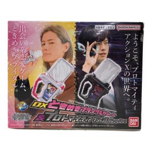仮面ライダーアウトサイダーズ DXときめきブライダルガシャット＆プロトマイティアクションXガシャットノワール 仮面ライダー