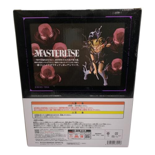僕のヒーローアカデミア (ボクノヒーローアカデミア) トガヒミコ MASTERLISE フィギュア