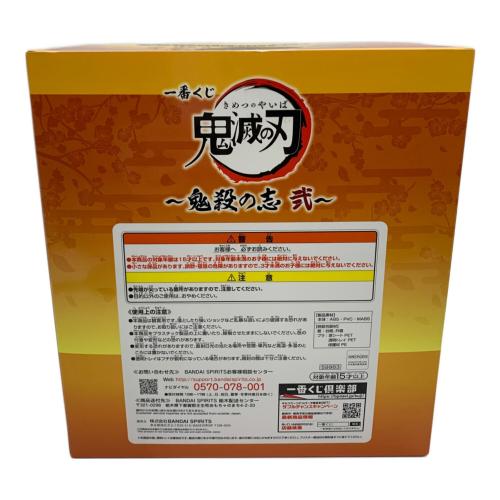 鬼滅の刃 (キメツノヤイバ) 我妻善逸 LAYER SCAPE フィギュア 一番くじ