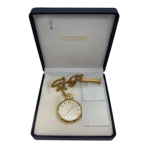 CITIZEN (シチズン) 懐中時計 EXCEED