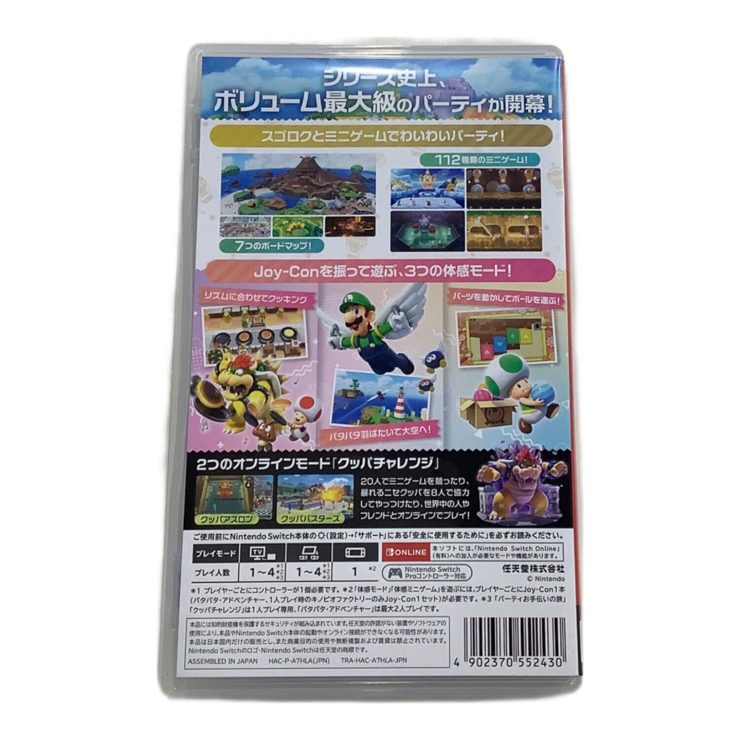 24時間以内発送 スーパーマリオパーティ 2個セット ※1個ソフトのみ Amazon.co.jp: スーパー マリオパーティ - Switch : ゲーム