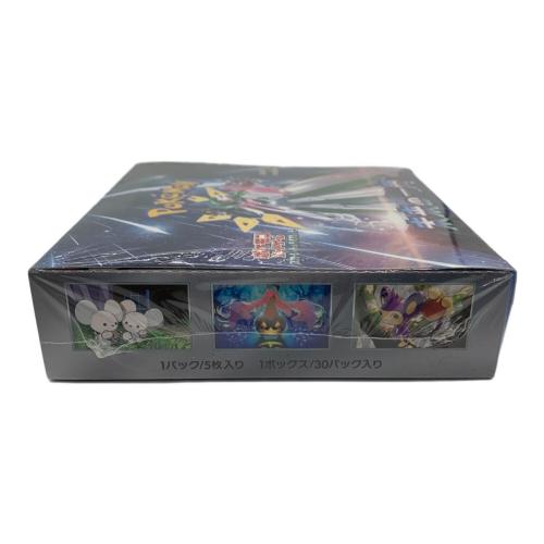 未来の一閃 ポケモンカード @
