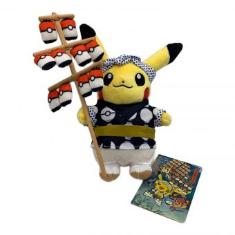 Pokemon Center (ポケモンセンター) ポケモンセンタートウホク 秋田竿燈まつりごっこピカチュウ ヌイグルミ