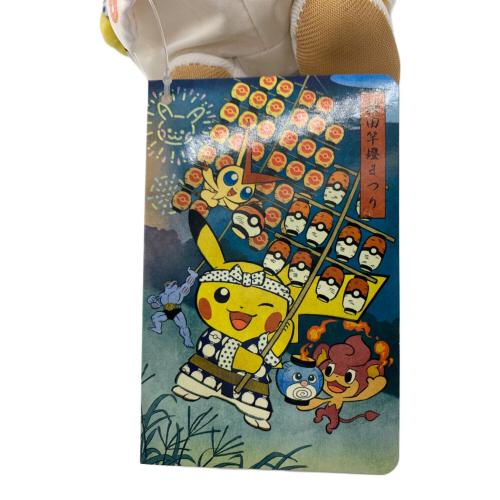 Pokemon Center (ポケモンセンター) ポケモンセンタートウホク 秋田竿燈まつりごっこピカチュウ ヌイグルミ