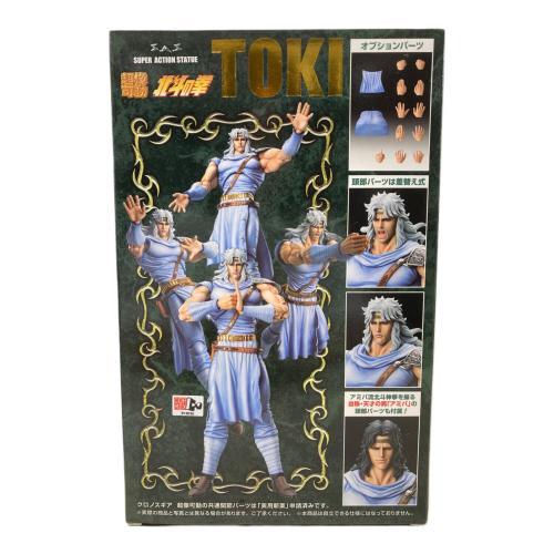 北斗の拳 (ホクトノケン) トキ フィギュア 超像可動