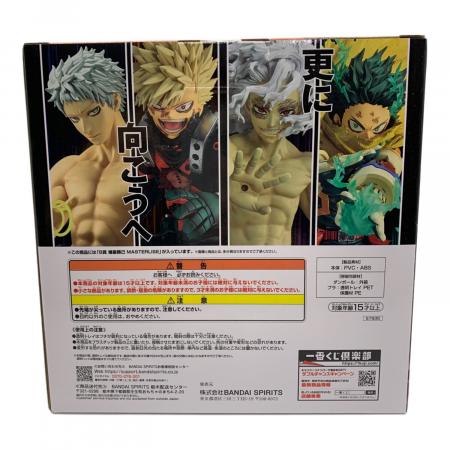 僕のヒーローアカデミア (ボクノヒーローアカデミア) 更に向こうへ 爆