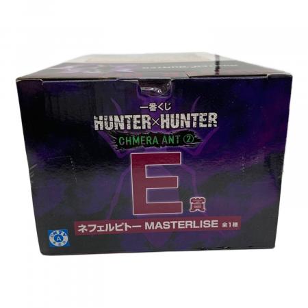 BANDAI (バンダイ) HUNTER×HUNTER CHMERA ANT MASTERISE E賞