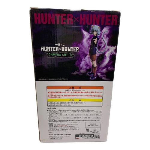 BANDAI (バンダイ) HUNTER×HUNTER  CHMERA ANT MASTERISE E賞 フィギュア