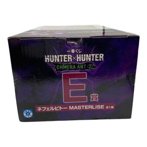 BANDAI (バンダイ) HUNTER×HUNTER  CHMERA ANT MASTERISE E賞 フィギュア