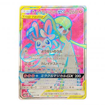 サーナイト＆ニンフィアGX ポケモンカード 060/055 SR