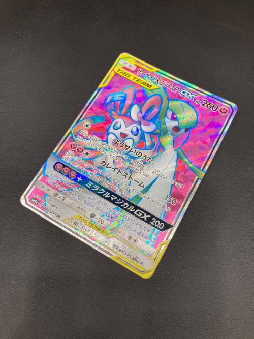 サーナイト＆ニンフィアGX ポケモンカード 060/055 SR