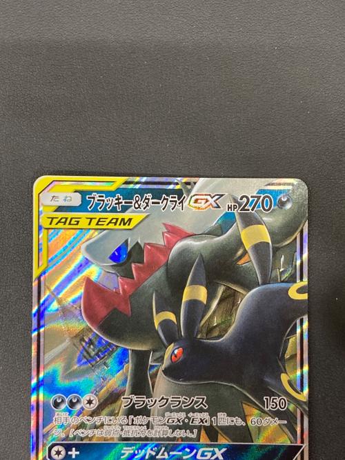 ブラッキー＆ダークライGX ポケモンカード 010/031｜トレファクONLINE