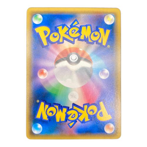 ガブリアス＆ギラティナGX ポケモンカード 066/054 HR