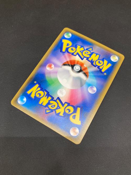ガブリアス＆ギラティナGX ポケモンカード 066/054 HR
