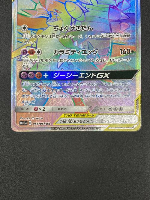 ポケモンカード キラ レア 24枚 まとめ売り ADV RS ポケモンカード ポケカ レア R まとめ売り キラ 銀枠キラ｜Yahoo