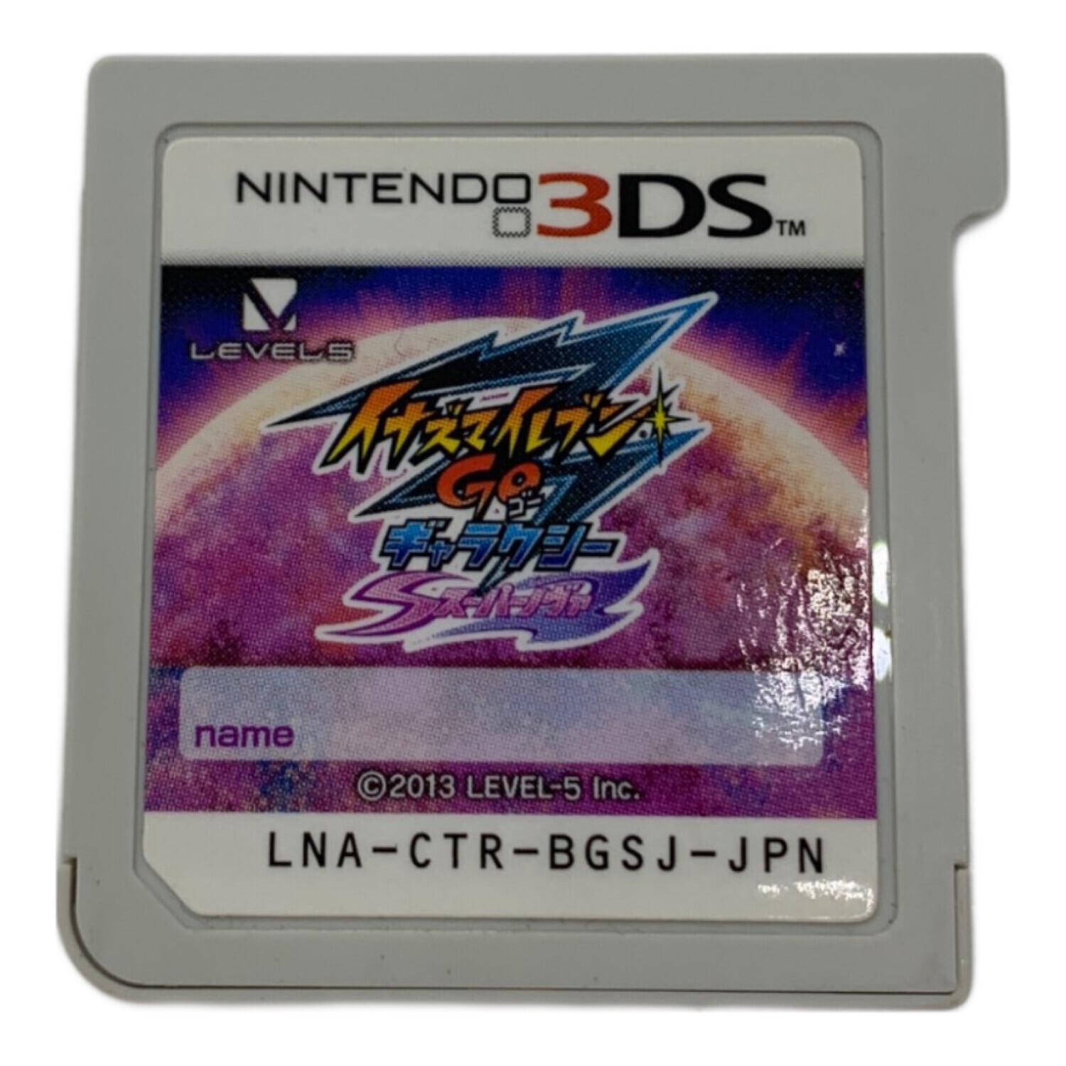 レベルファイブ イナズマイレブンGO ギャラクシー スーパーノヴァ 3DS