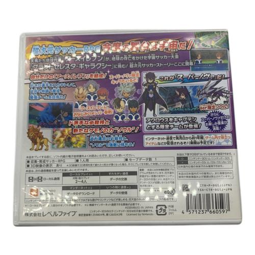 レベルファイブ イナズマイレブンGO ギャラクシー スーパーノヴァ 3DS